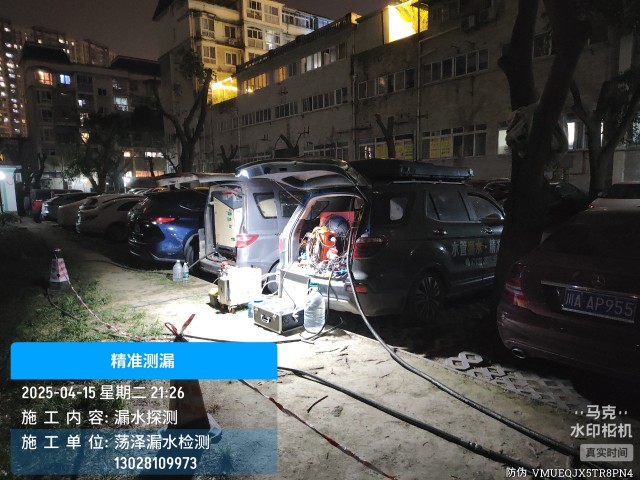 海口地区消防水管漏水检测维修公司电话